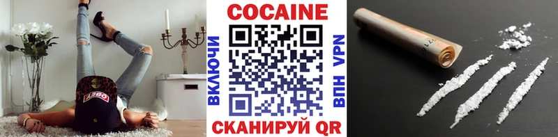 COCAIN Эквадор  Агидель 