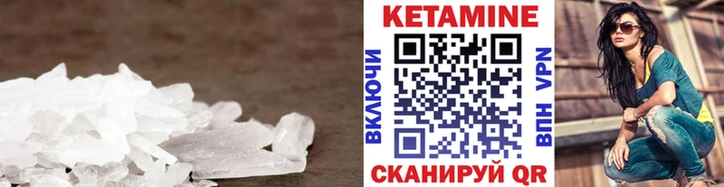 КЕТАМИН ketamine  Агидель 