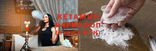 гидра Навашино