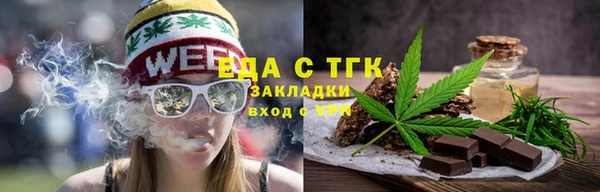 мет Абдулино