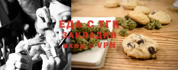 MESCALINE Абинск