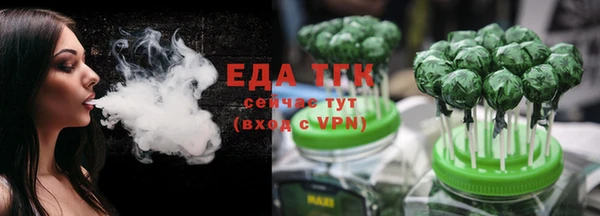 MESCALINE Абинск