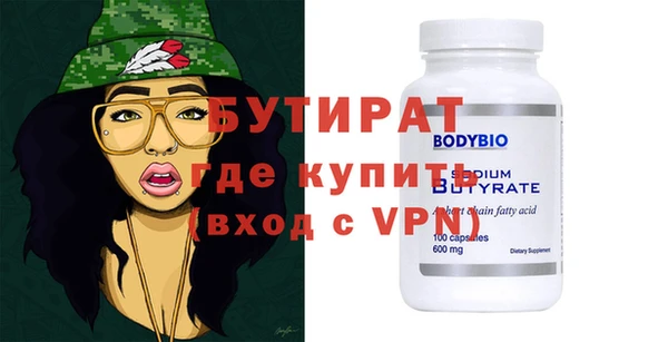 крисы Абаза