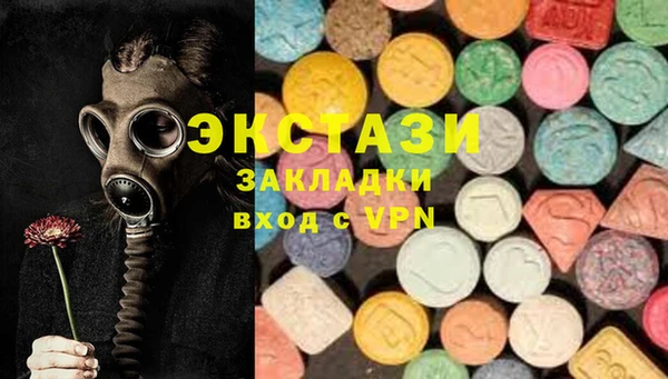 MESCALINE Абинск