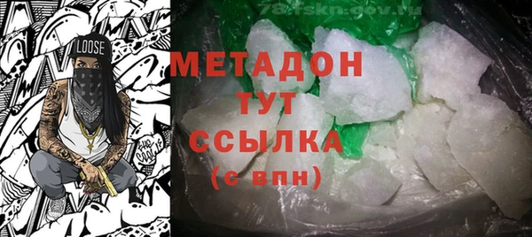 мет Абдулино