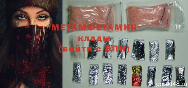 MESCALINE Абинск