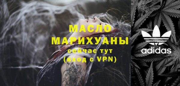 MESCALINE Абинск