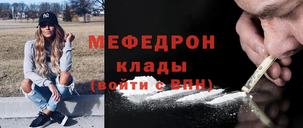 мет Абдулино