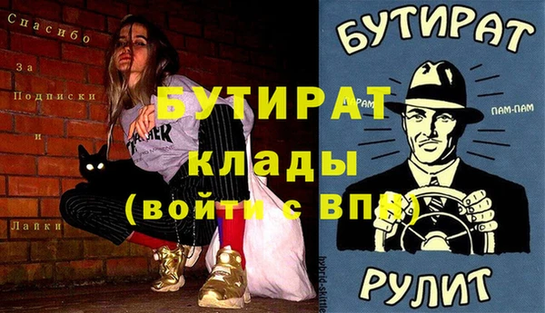 крисы Абаза