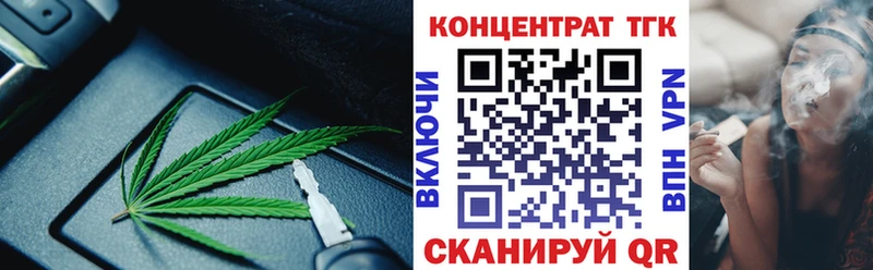 Дистиллят ТГК THC oil Агидель