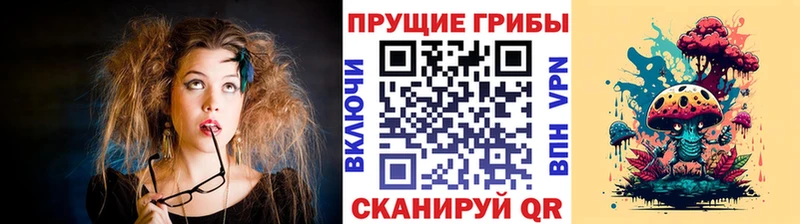 Галлюциногенные грибы прущие грибы Агидель